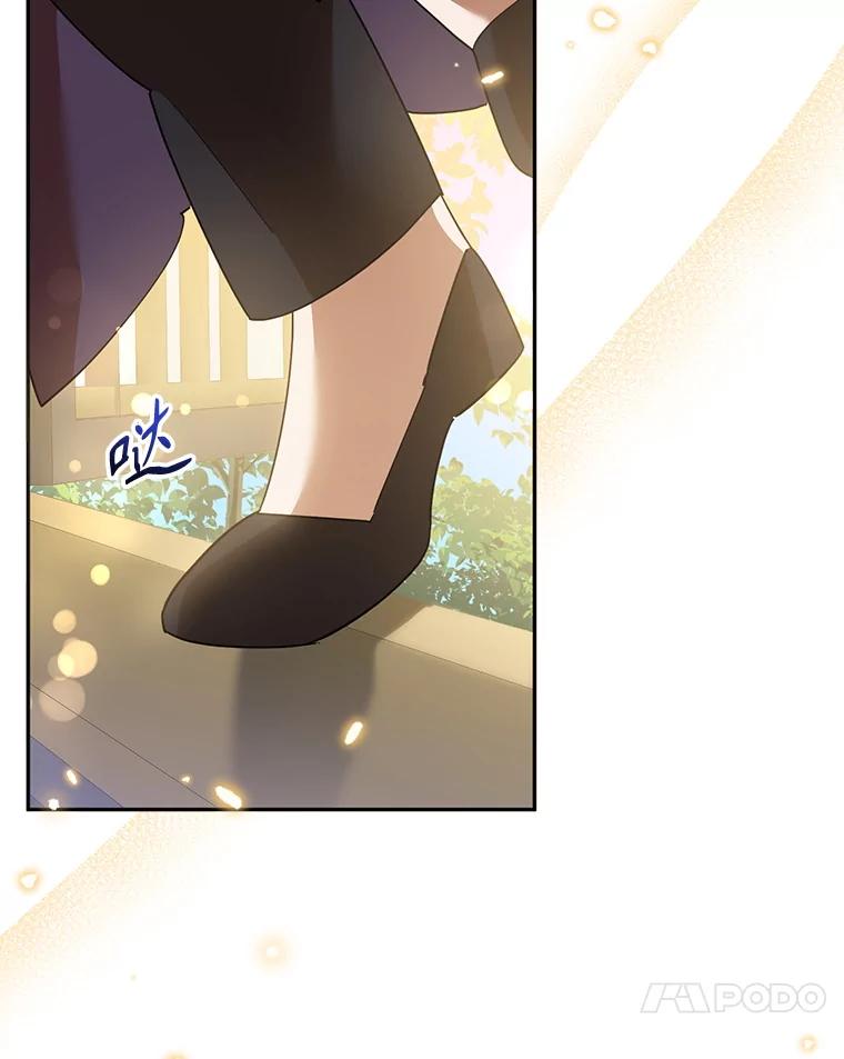 《终极魔头的宝贝女儿》114.反抗 第35页