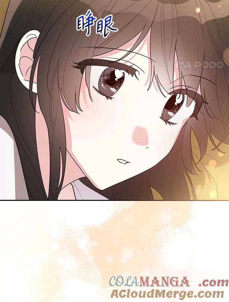 《终极魔头的宝贝女儿》114.反抗 第4页
