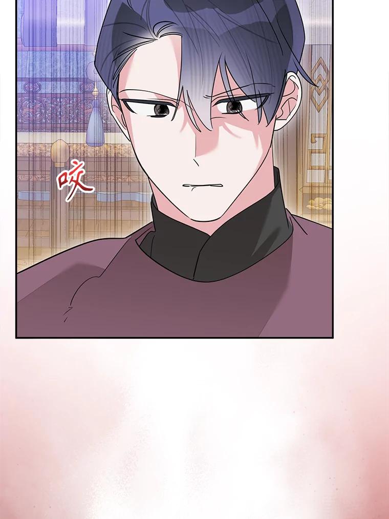 《终极魔头的宝贝女儿》114.反抗 第83页