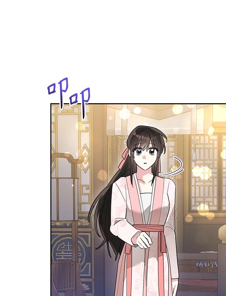 《终极魔头的宝贝女儿》115.下药 第88页