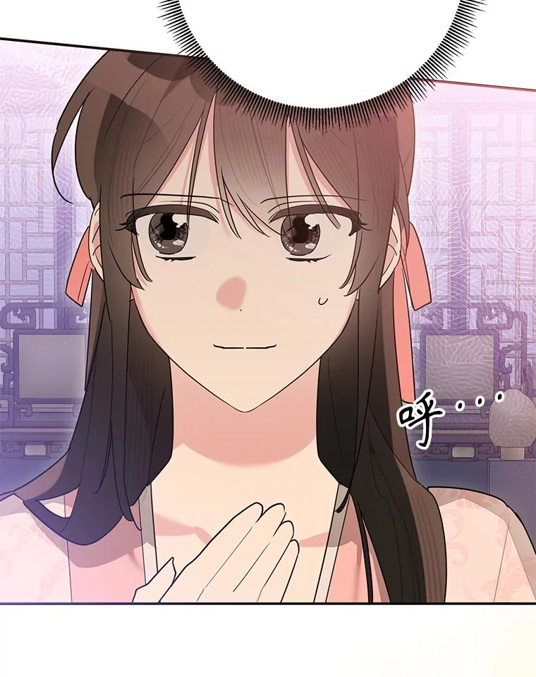 《终极魔头的宝贝女儿》115.下药 第38页