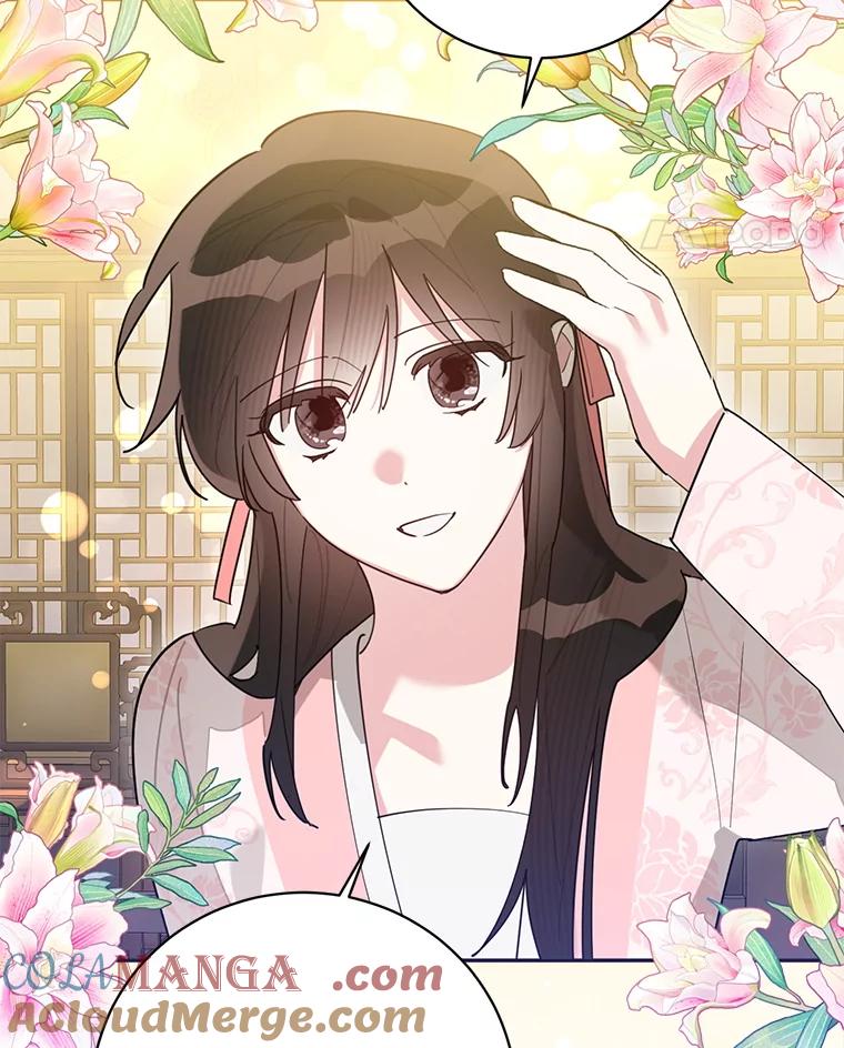 《终极魔头的宝贝女儿》115.下药 第53页