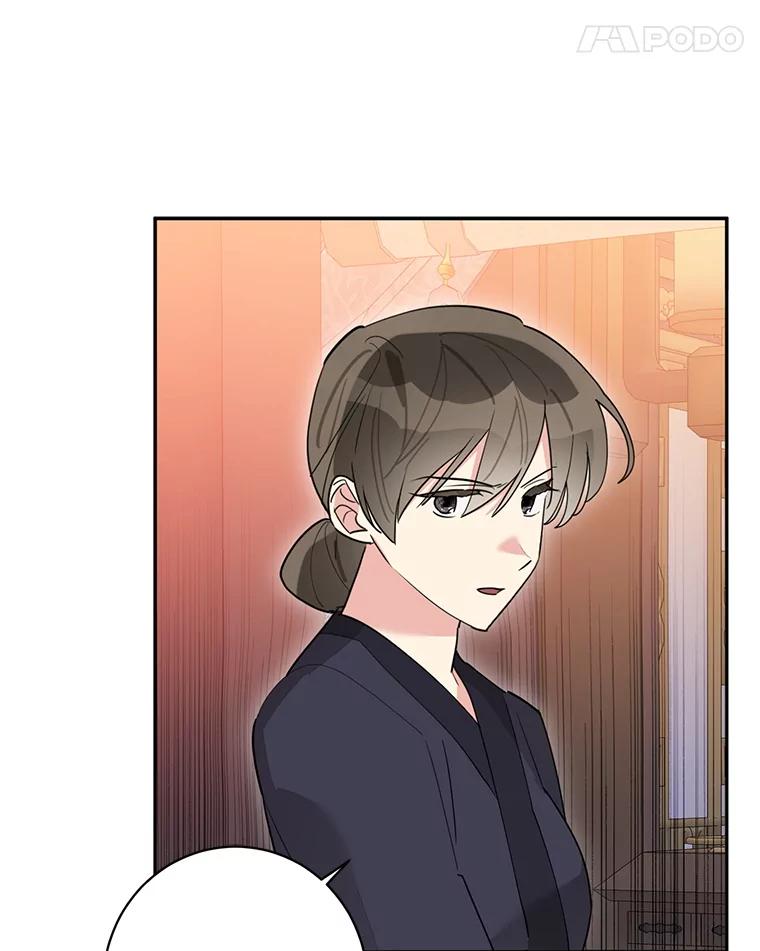 《终极魔头的宝贝女儿》115.下药 第11页