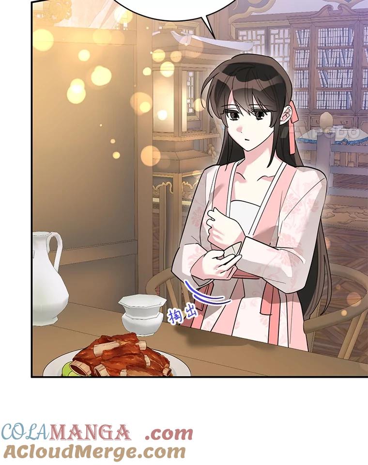 《终极魔头的宝贝女儿》115.下药 第21页