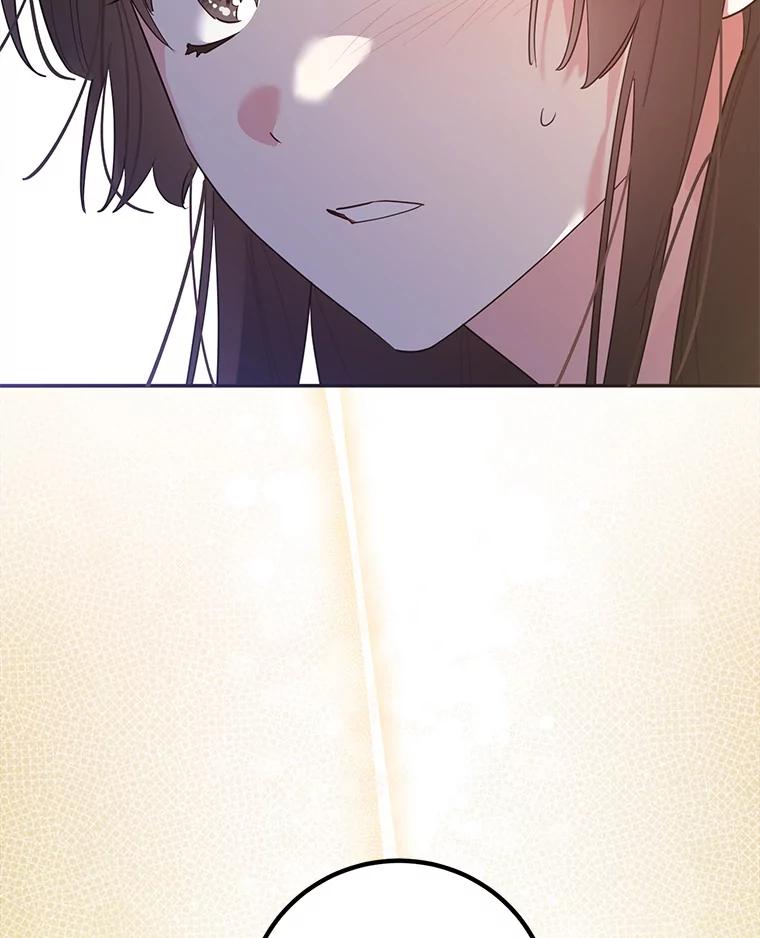 《终极魔头的宝贝女儿》115.下药 第26页
