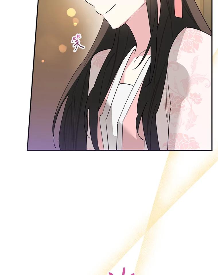 《终极魔头的宝贝女儿》115.下药 第58页
