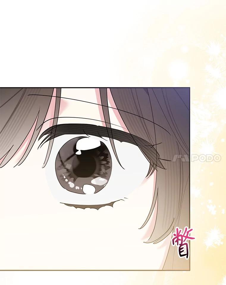 《终极魔头的宝贝女儿》115.下药 第39页