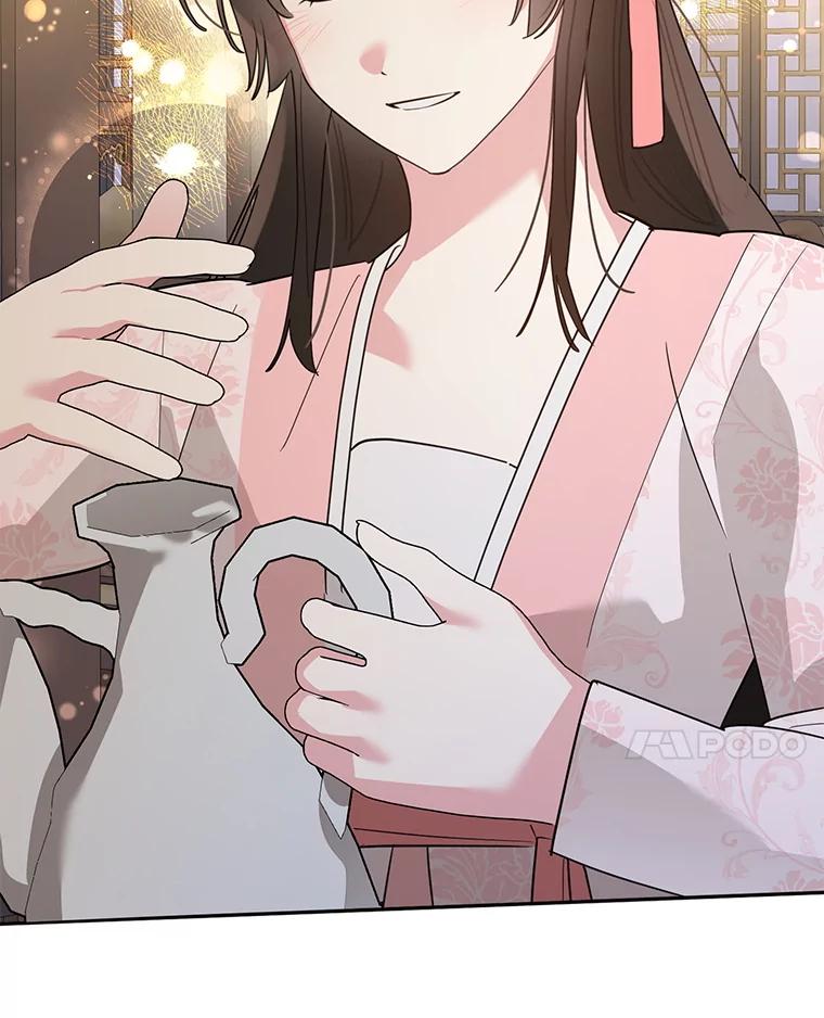 《终极魔头的宝贝女儿》115.下药 第24页