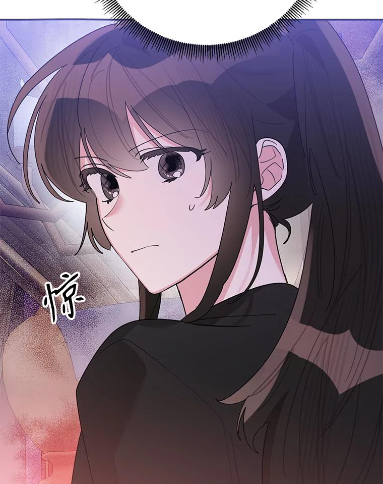 《终极魔头的宝贝女儿》116.争执 第30页