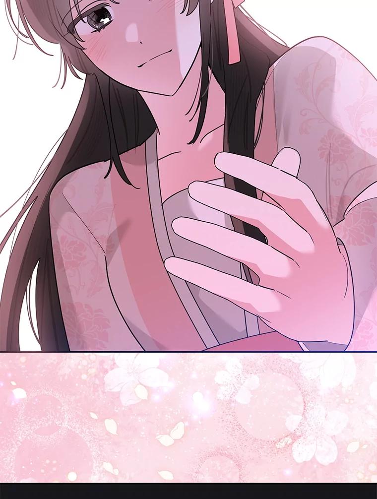 《终极魔头的宝贝女儿》116.争执 第49页