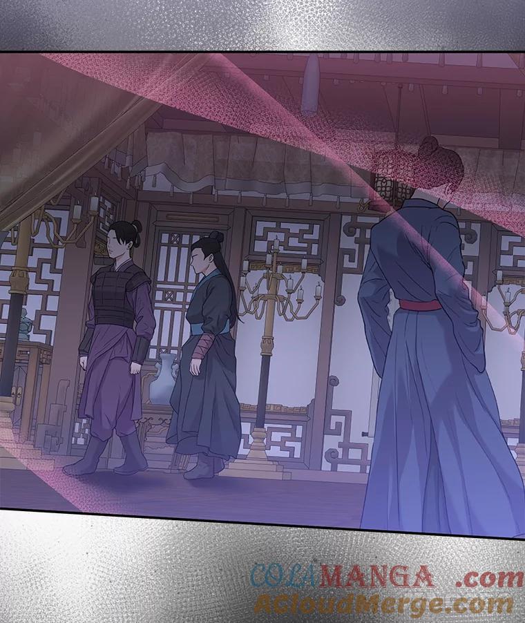 《终极魔头的宝贝女儿》116.争执 第20页