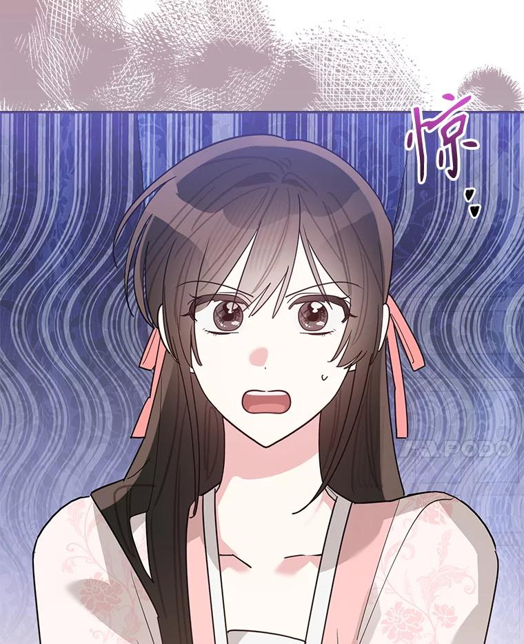 《终极魔头的宝贝女儿》116.争执 第67页
