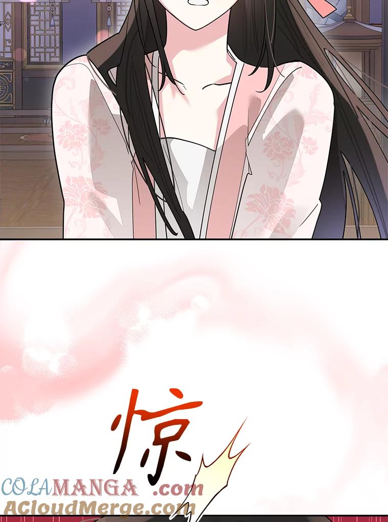 《终极魔头的宝贝女儿》116.争执 第8页
