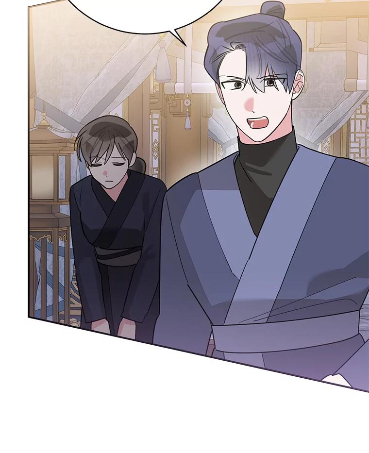 《终极魔头的宝贝女儿》116.争执 第70页