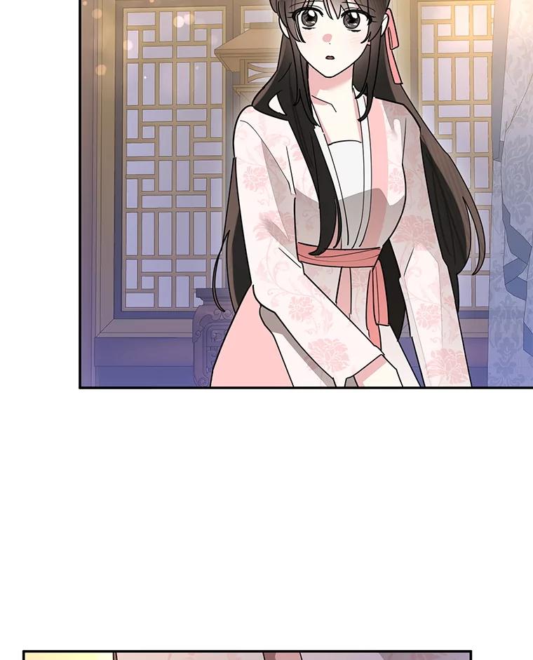 《终极魔头的宝贝女儿》116.争执 第43页