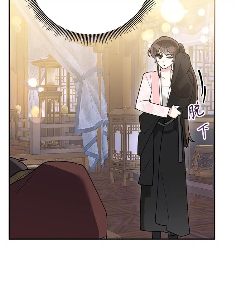 《终极魔头的宝贝女儿》116.争执 第37页