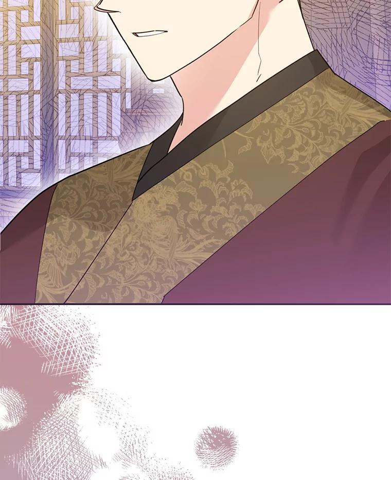 《终极魔头的宝贝女儿》116.争执 第66页