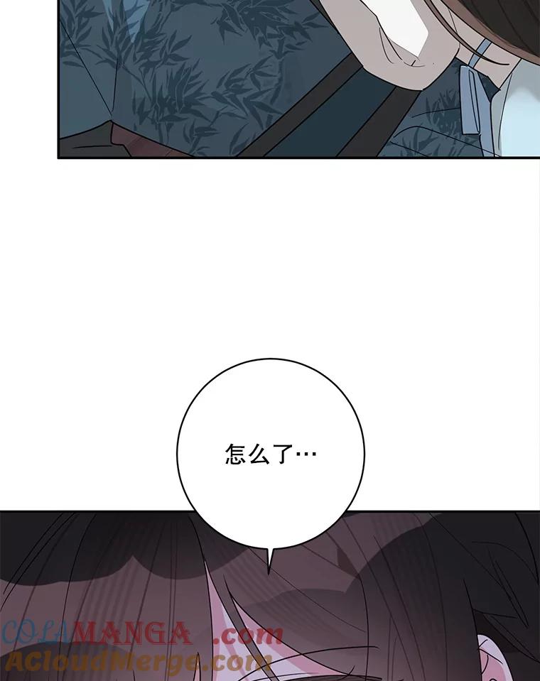 《终极魔头的宝贝女儿》117.暴露 第28页