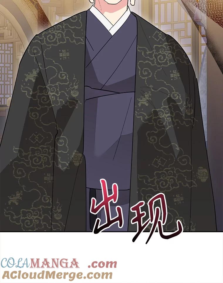 《终极魔头的宝贝女儿》117.暴露 第31页