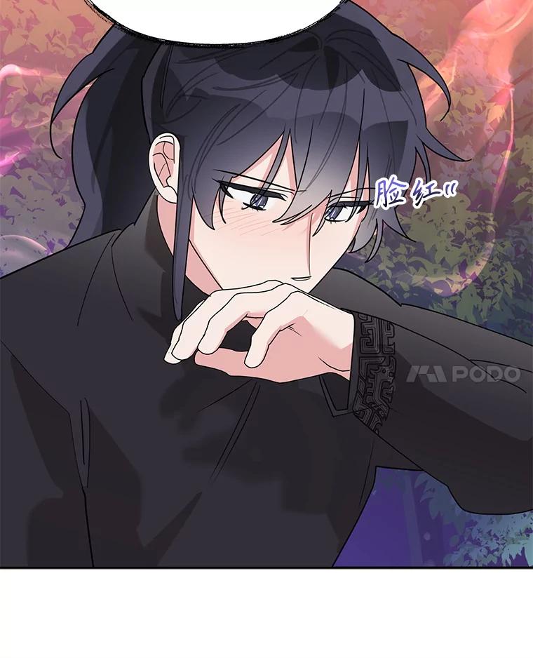 《终极魔头的宝贝女儿》117.暴露 第75页