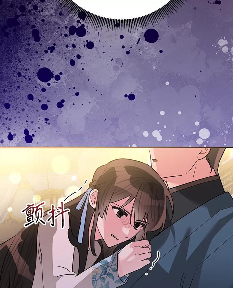 《终极魔头的宝贝女儿》117.暴露 第35页