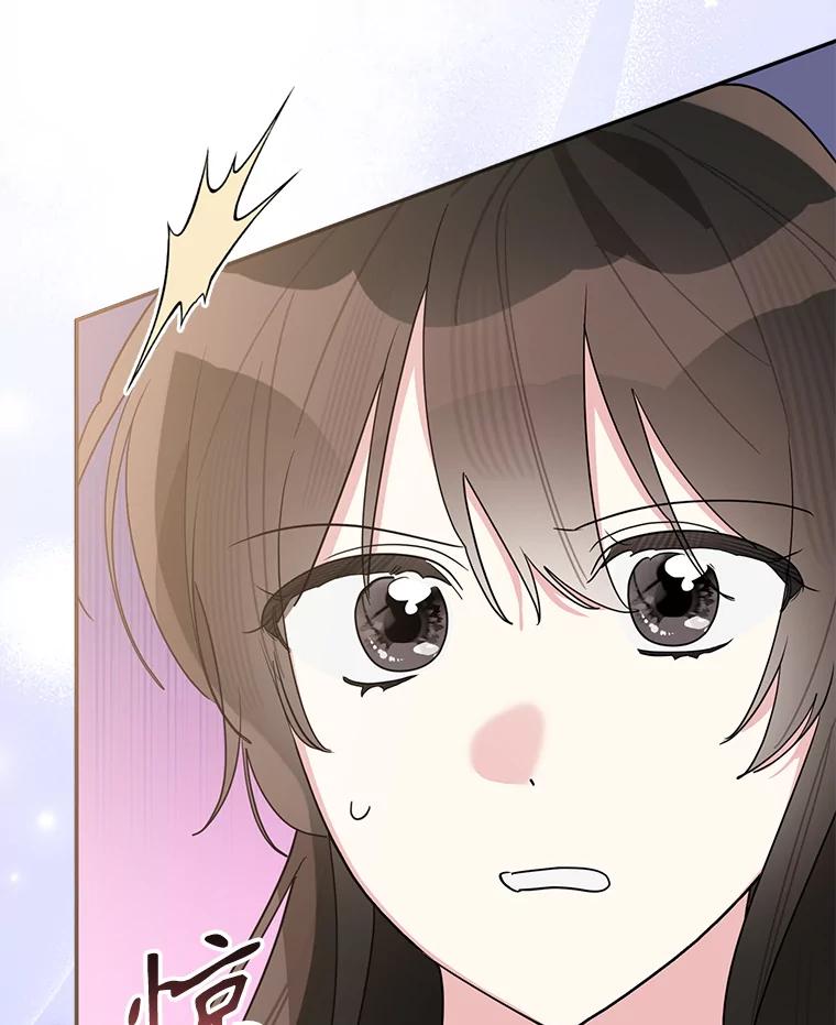 《终极魔头的宝贝女儿》117.暴露 第84页