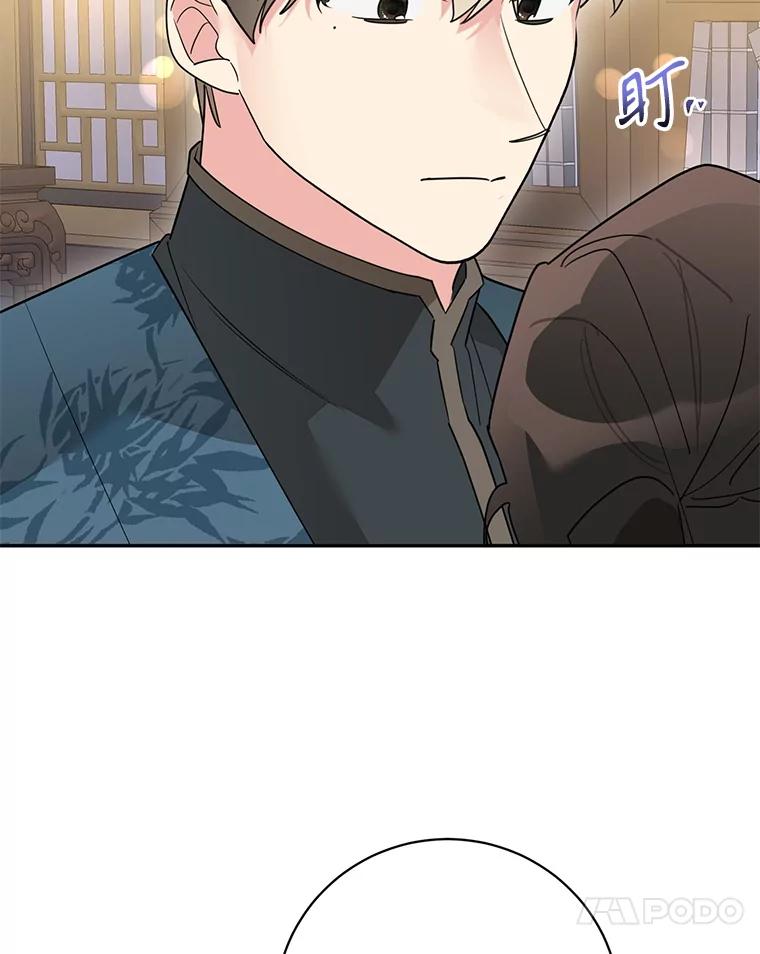 《终极魔头的宝贝女儿》117.暴露 第47页
