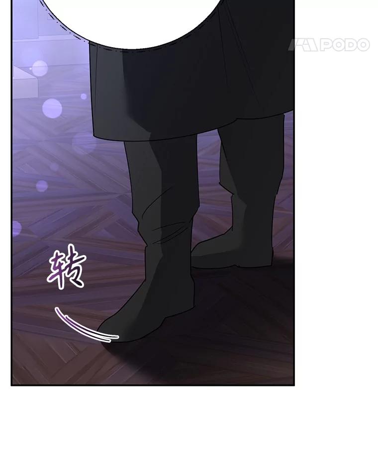 《终极魔头的宝贝女儿》117.暴露 第72页