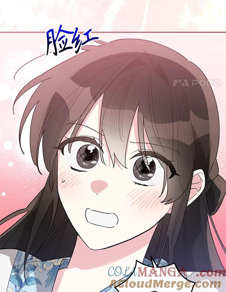 《终极魔头的宝贝女儿》117.暴露 第4页