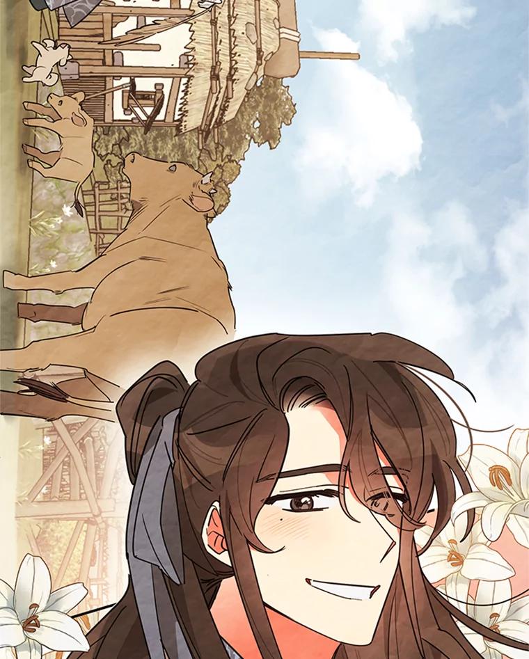 《终极魔头的宝贝女儿》10.还人情 第67页