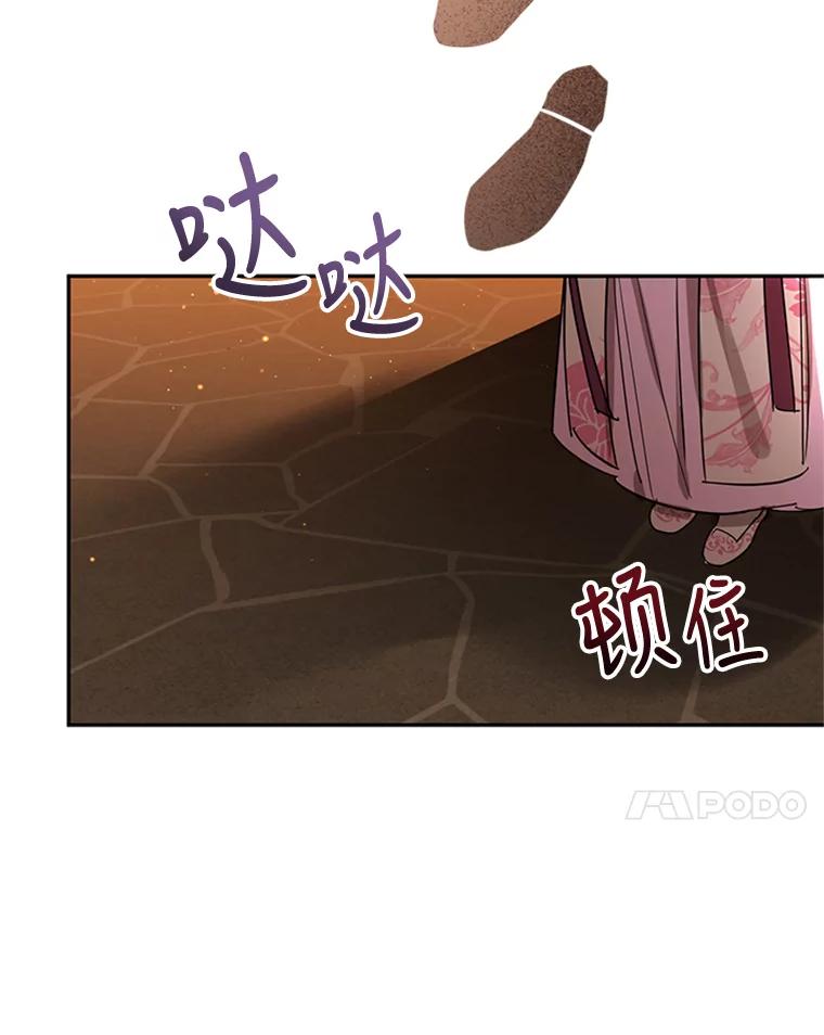 《终极魔头的宝贝女儿》10.还人情 第7页