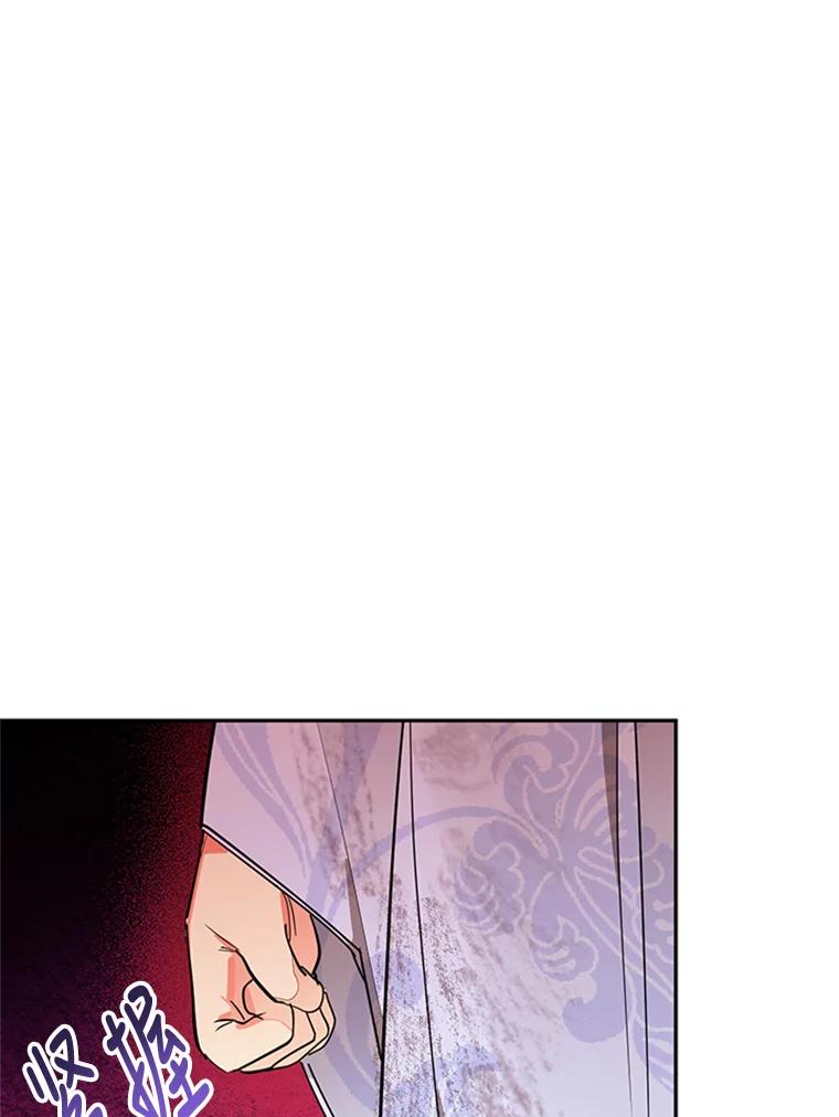 《终极魔头的宝贝女儿》10.还人情 第36页