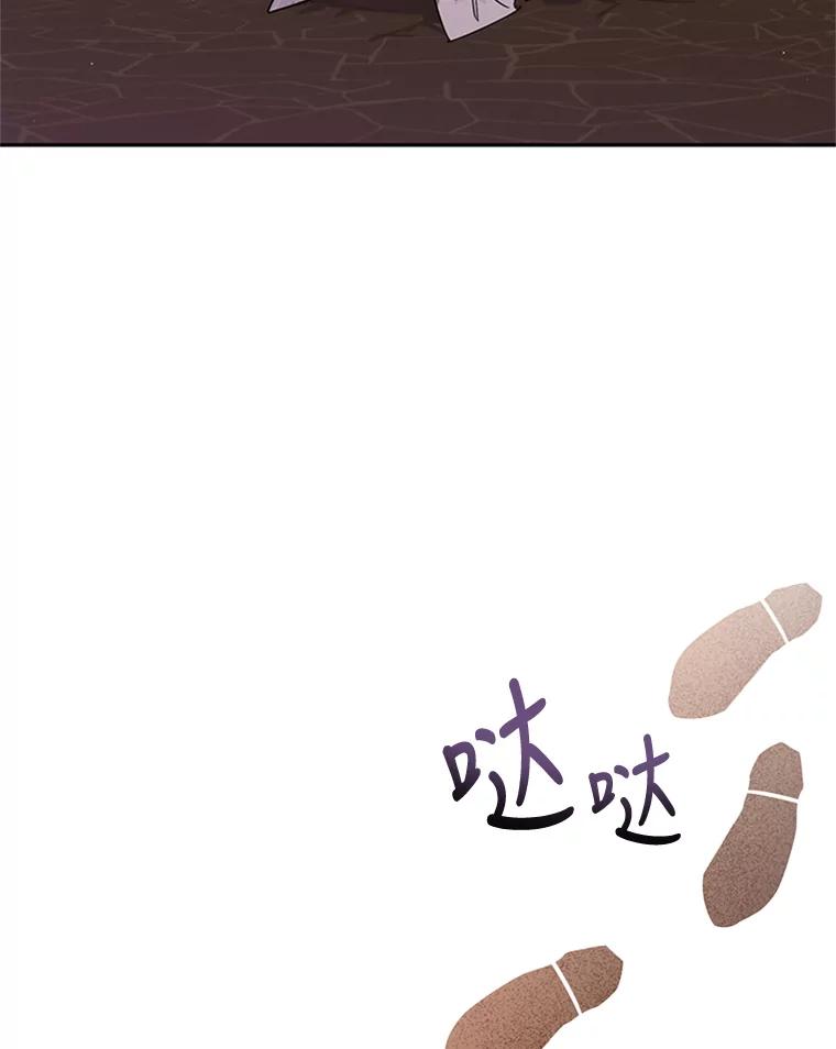 《终极魔头的宝贝女儿》10.还人情 第6页