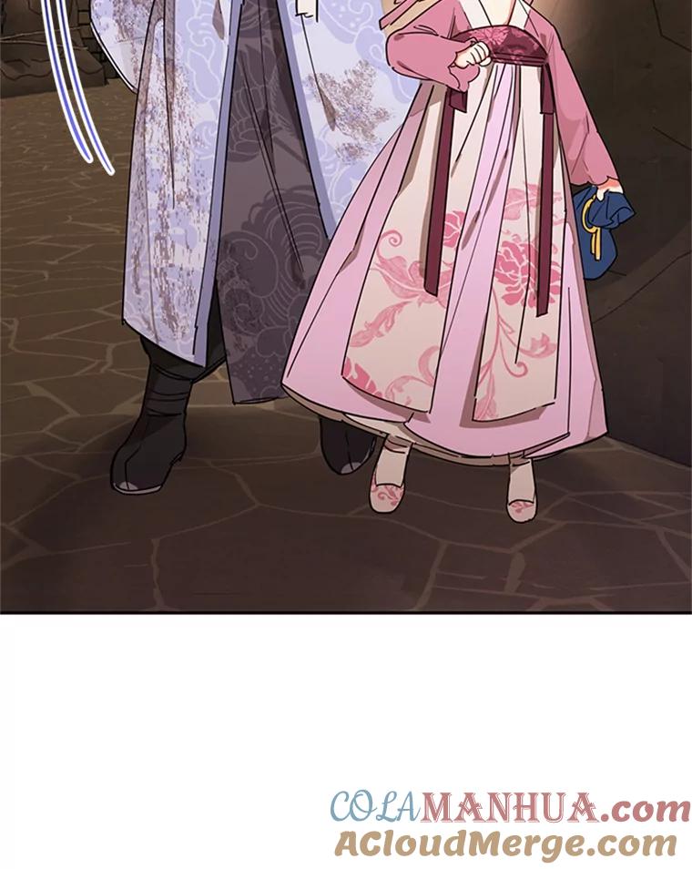 《终极魔头的宝贝女儿》10.还人情 第9页