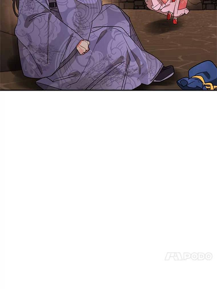 《终极魔头的宝贝女儿》10.还人情 第91页