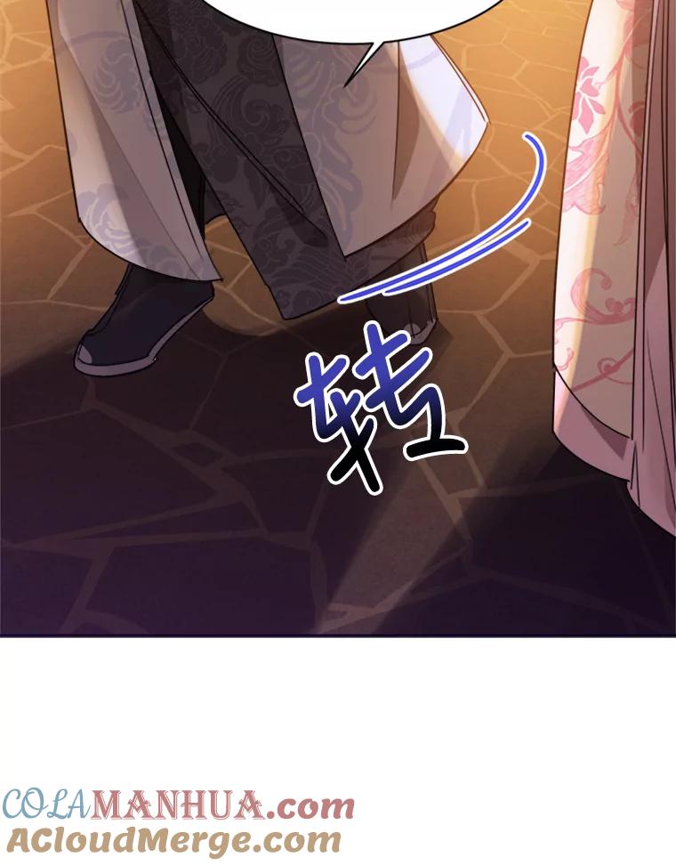 《终极魔头的宝贝女儿》10.还人情 第33页