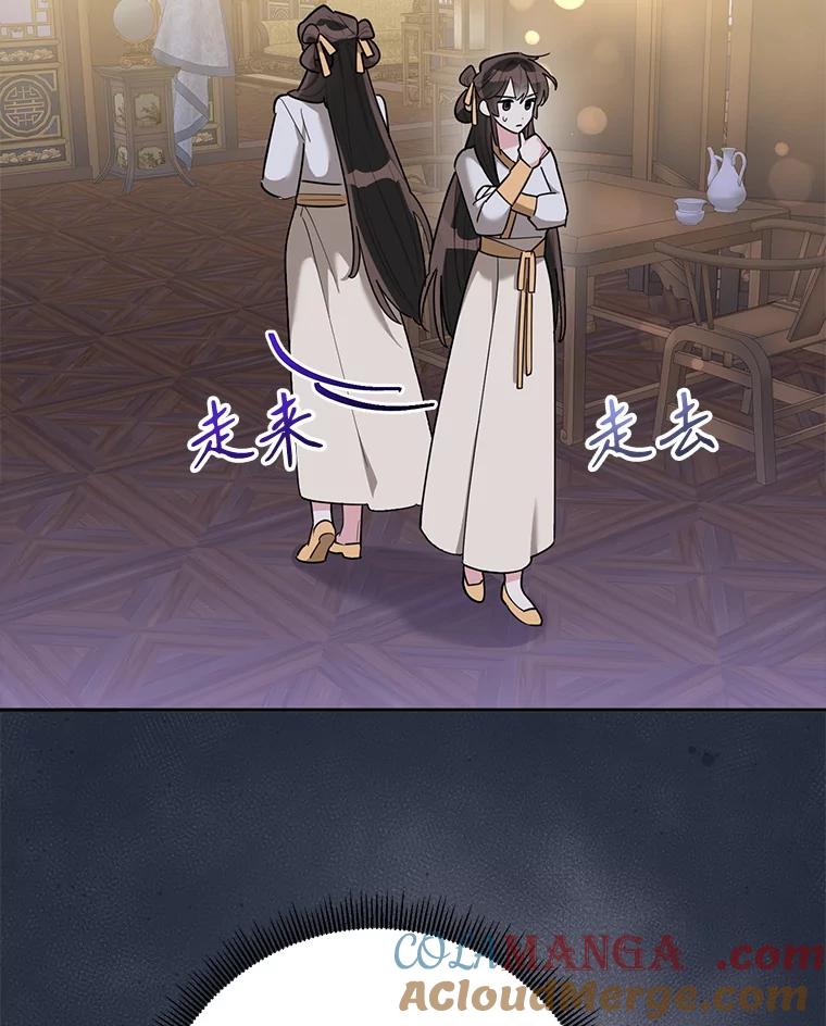 《终极魔头的宝贝女儿》118.晕倒 第61页