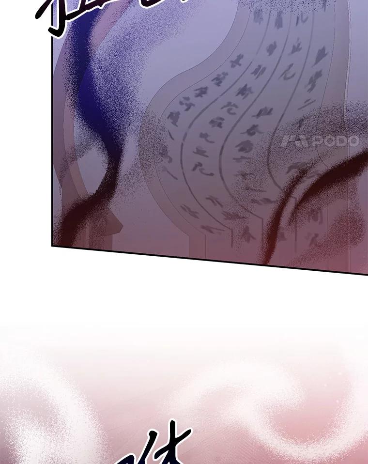 《终极魔头的宝贝女儿》118.晕倒 第93页