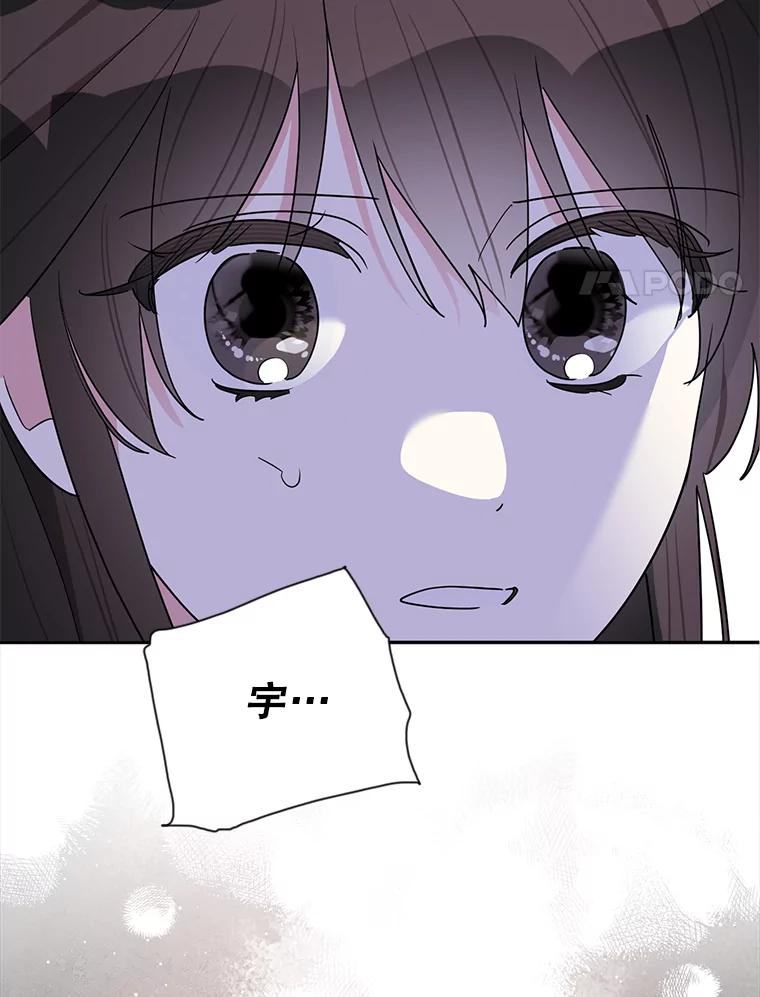《终极魔头的宝贝女儿》118.晕倒 第51页