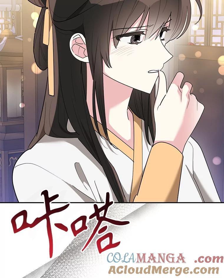 《终极魔头的宝贝女儿》118.晕倒 第64页