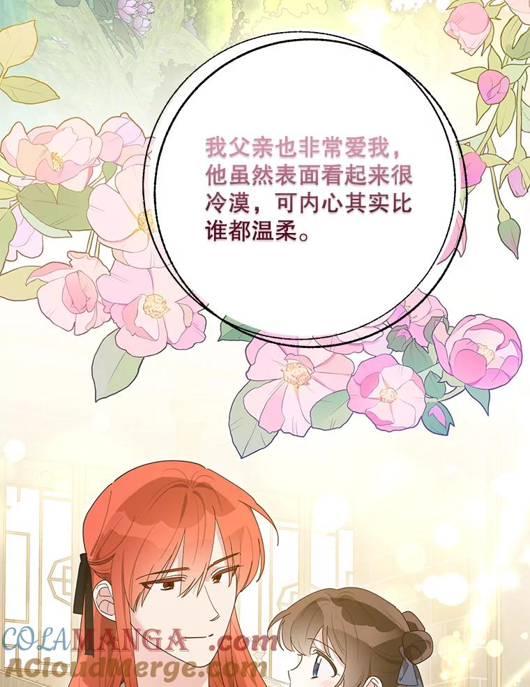 《终极魔头的宝贝女儿》118.晕倒 第16页