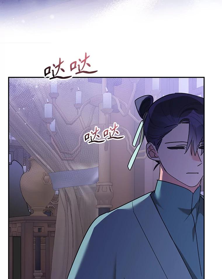 《终极魔头的宝贝女儿》118.晕倒 第95页