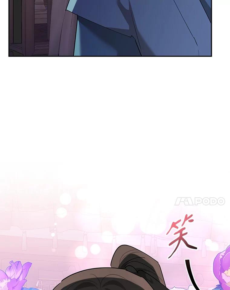 《终极魔头的宝贝女儿》118.晕倒 第96页
