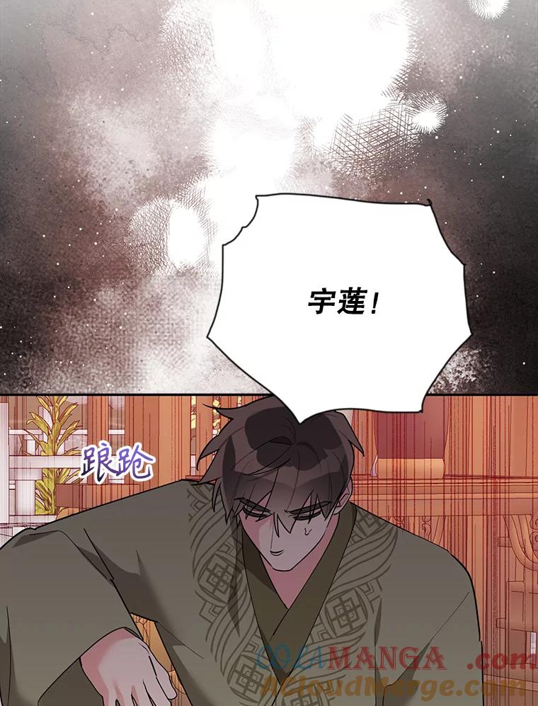 《终极魔头的宝贝女儿》118.晕倒 第52页