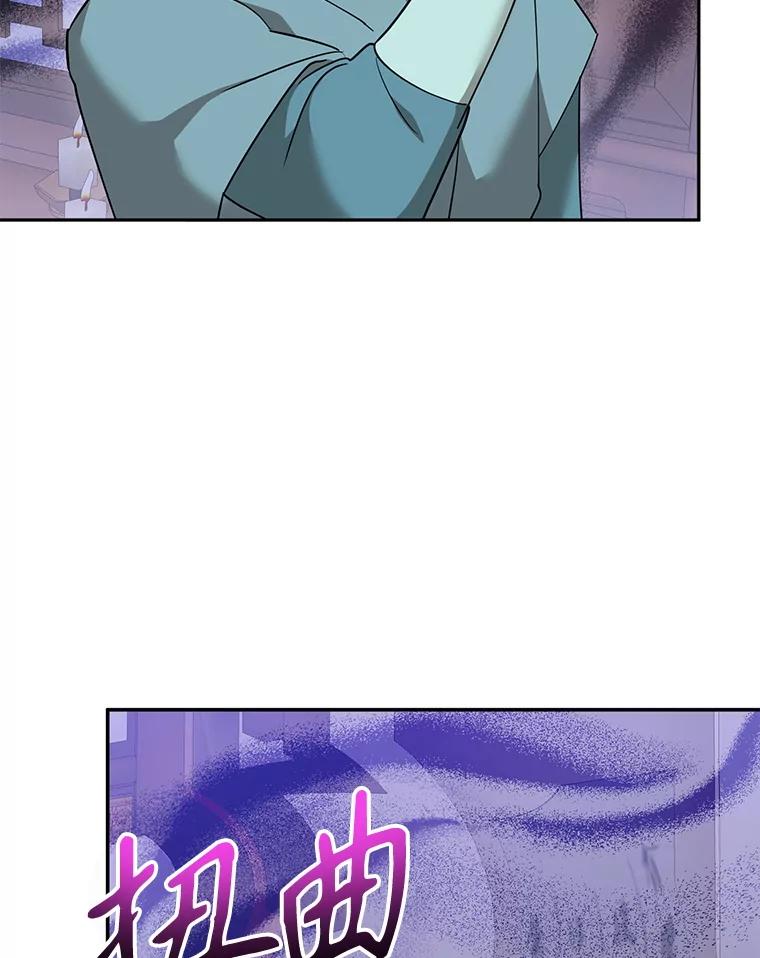 《终极魔头的宝贝女儿》118.晕倒 第92页