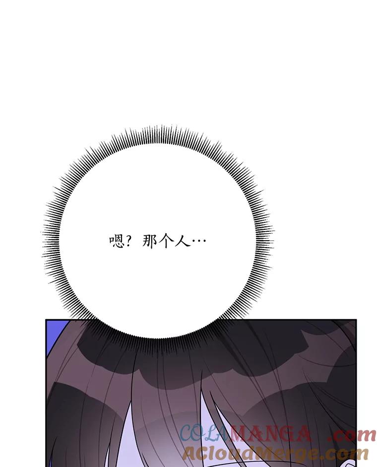 《终极魔头的宝贝女儿》118.晕倒 第85页