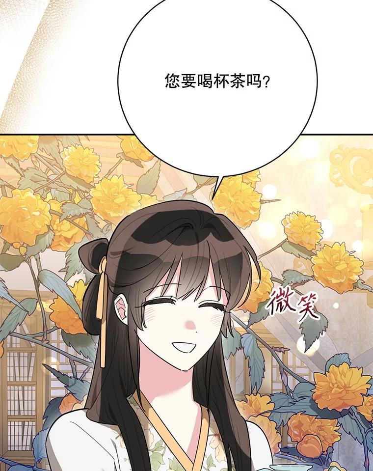 《终极魔头的宝贝女儿》118.晕倒 第78页