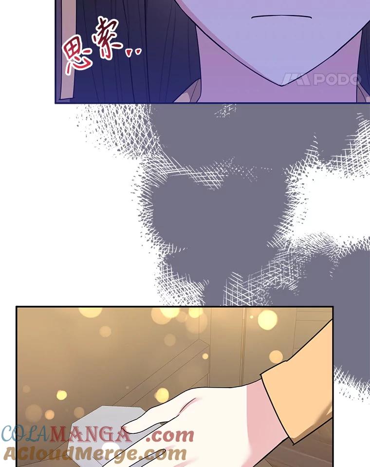《终极魔头的宝贝女儿》118.晕倒 第76页