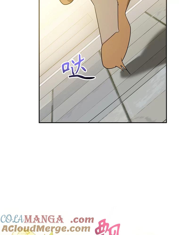 《终极魔头的宝贝女儿》118.晕倒 第46页