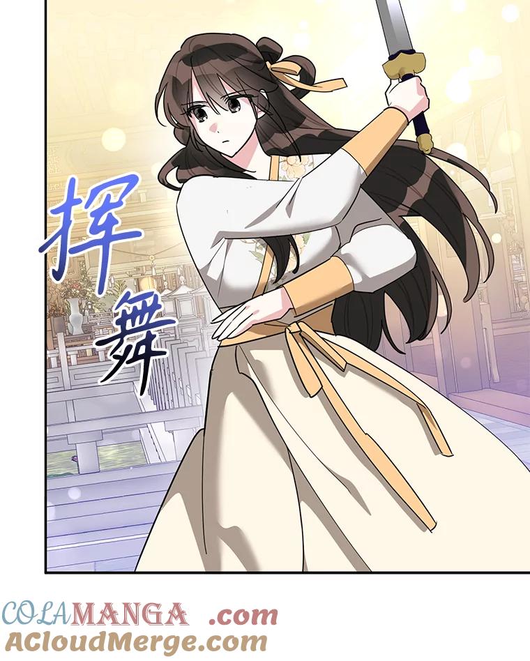 《终极魔头的宝贝女儿》118.晕倒 第43页